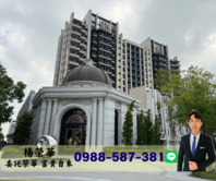 榮華富貴$法拍銳揚巴洛克輕齡兩房平車美宅