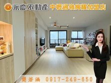 獨家💝青埔【威均京悅】2+1房車｜首次釋出住宅戶