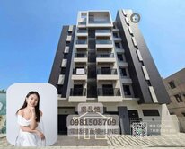 【岳銘鳴日】精美二房二衛含車位 免追垃圾車