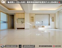 🐑揚推☆【文心及第】獨家樹義學區雙拼大七房4車位
