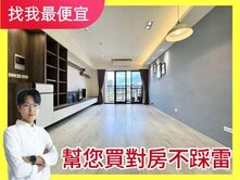 新光櫻花青邁💯無限視野｜室內27坪｜大三房平車