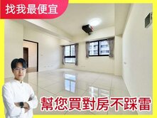 御閑之森💯最美棟別∣全新未住2+1房雙衛浴+平車
