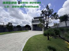 極品・近羅東安農溪精緻景觀大農舍