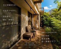 新豐1號大三房稀有露台戶