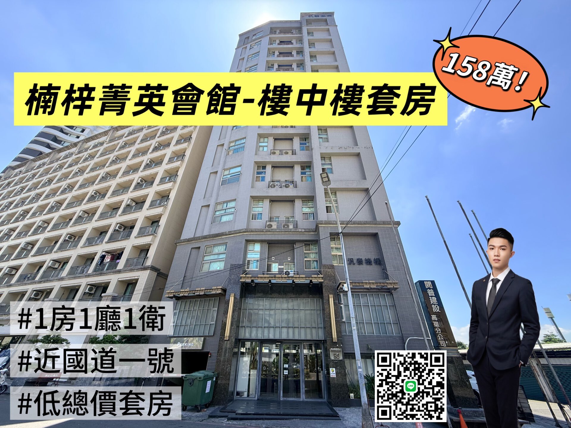 封面圖