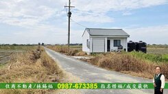 專-前後有路-三合段1分6特定農地/住商惜福