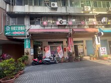 桃園站前使用空間大漂亮店面