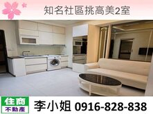基泰之星飯店式管理2室