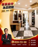 🩷復興崗家庭首選｜邊間方正三房・雙衛雙陽台