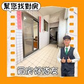 新光九年學區入門玄關採光大三房附車位