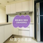 南區最俗🦦親家2房休旅車位