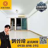 🌟阿瑋推薦~海華國際會館SOGO蛋黃區陽台大套房