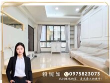 🥇 美術館｜青海商圈｜高樓採光正兩房