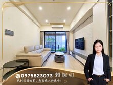 🔥 仰德美術館｜全新高樓邊間｜景觀三房平車