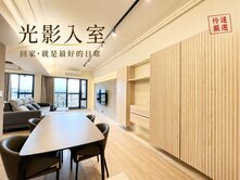🎖️專賣都市森河畔|水岸首排無敵豪景3+1房平車