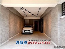 鄰東區輕屋齡孝親靜巷雙車墅