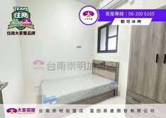 北區欣府城一品樓三房平車