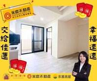 【璟都未來城】高樓景觀優美套房車位