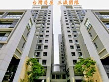 (馬斯)裕國豐順_無限視野採光美+三房+B1平車