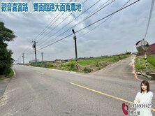 🍎 觀音嘉富路｜雙面臨路大面寬農地 🍎