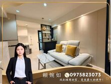 🌿美術館綠意邊間｜雙陽台幽靜美2房