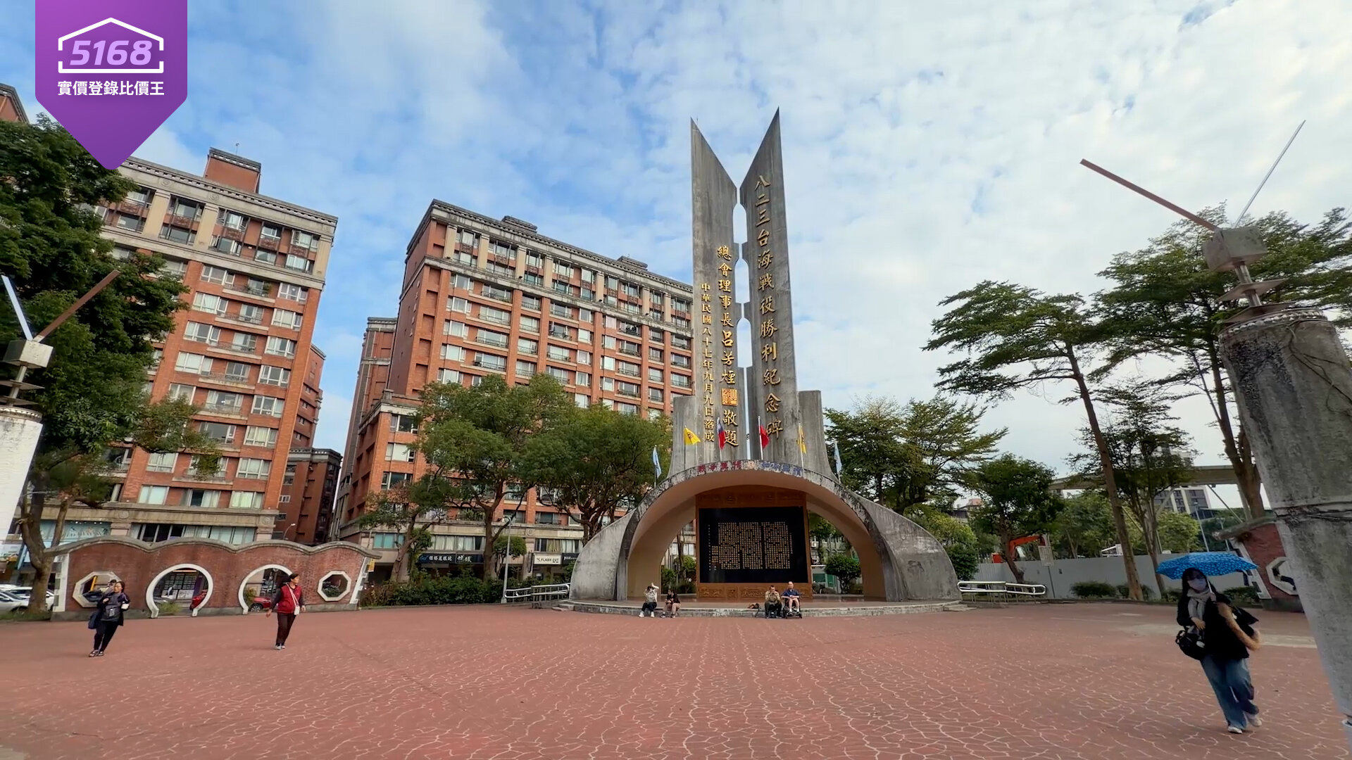 四號公園。圖/5168