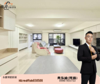 聯上居謙｜文化中心5年屋最便宜|百萬裝潢3房大平車