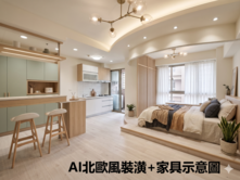 你出價我來談📍捷運G10站700公尺1+1房📍