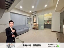 🔥五甲秒殺案｜開價低於實登價｜稀有兩房配車位