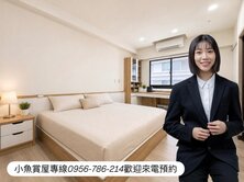 秒殺！農16全誠稀有釋出｜高樓永久景觀｜正三房平車