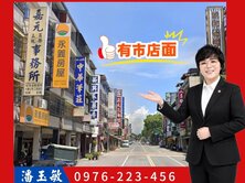 瑞隆商圈傳奇不敗的 金雞母正四樓黃金透店