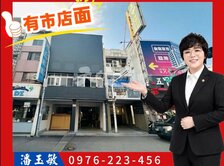 五甲二路正路正捷運黃線金透店｜穩定收租中