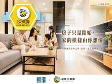 🚗雄中三塊厝｜幸福川｜兩房B1平車稀有釋出