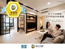 📍農16凹子底指標社區｜享京城｜中樓層兩房平車