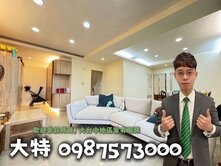【有巢大特】北屯崇德捷運天之驕子四房車~歡迎賞屋