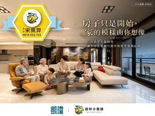 🏢農16帝品苑｜高樓景觀雙套房雙平車｜稀有豪邸
