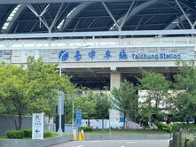 台中東區近火車站低總價住二建地 大里南區房地