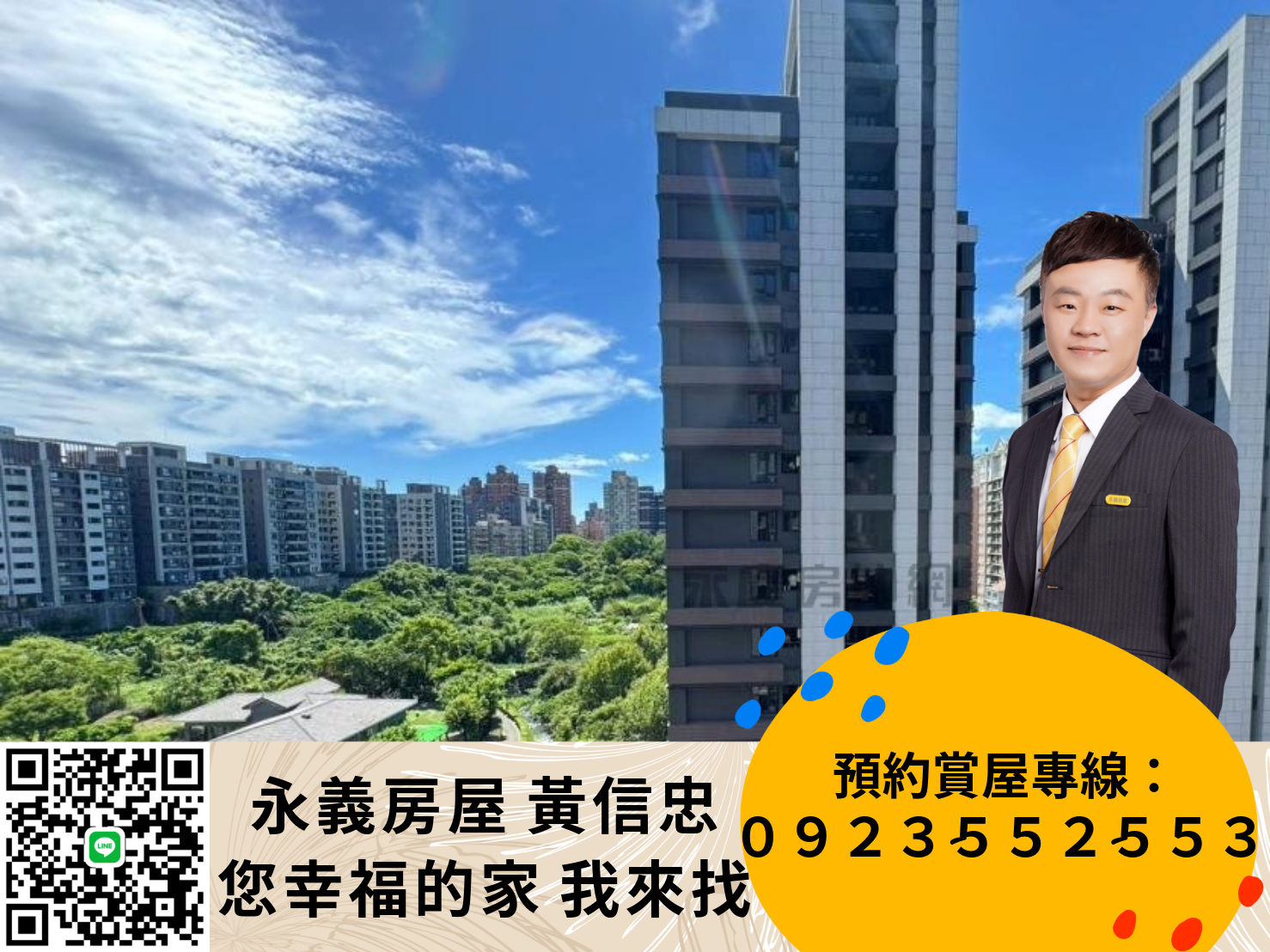 封面圖