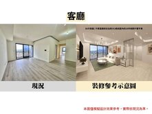 降價~竹東富廣和合全新純室內約29坪視野戶雙平車