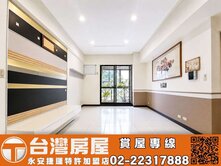 國泰晶鑽🏠邊間美三房車-KB29🥇台灣永安