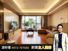 【游好厝】尉寶主人園邸｜四房平車｜黎明核心生活圈