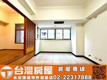 長隄🏠露台三房+平車-KB48🥇台灣永安