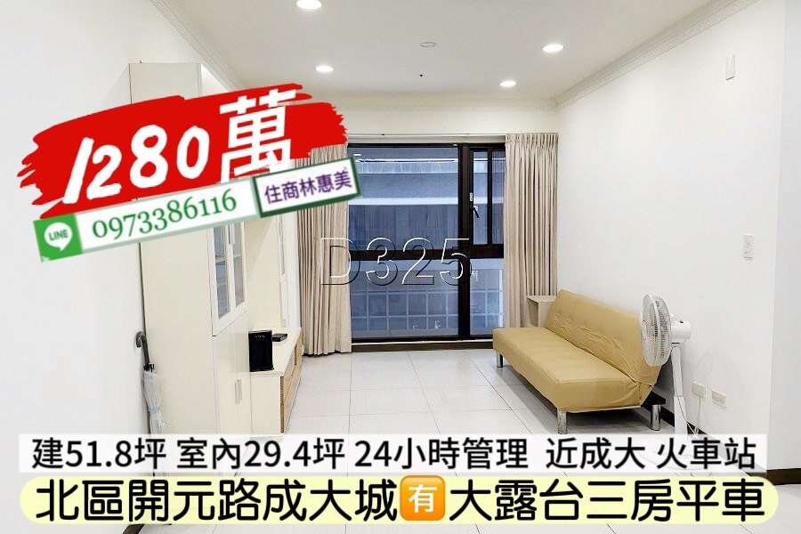 封面圖