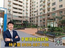 子宸帶你找好房｜八德高城景觀2+1房車｜巨星生活家