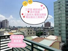 鼎中商圈❤三面採光❤雙衛浴開窗❤陽台進出三房車位