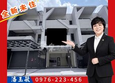 大樹九曲堂|大墅武極2| 全新未住|面寬5房美墅