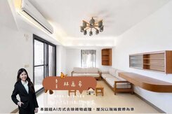 建工商圈翻新宅｜低總價小資成家｜採光景觀3+1房