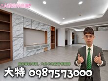 【有巢大特專任】南屯全友天池文心森林公園捷運四房車
