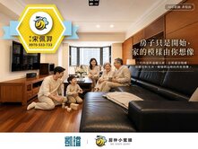 🏢河堤指標社區｜天鵝湖｜高樓四房雙平車稀有釋出