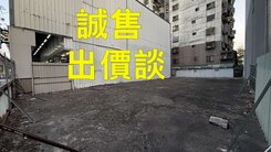 慈濟靜思堂旁八期文心南五路上最美方正商一土地 